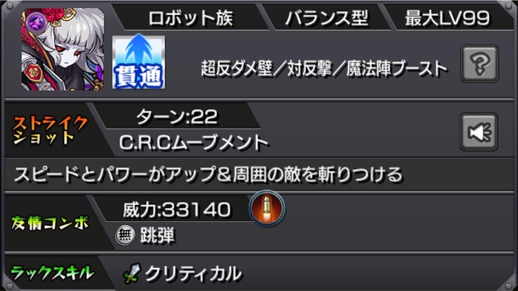 f:id:colt0624:20201026234417j:image