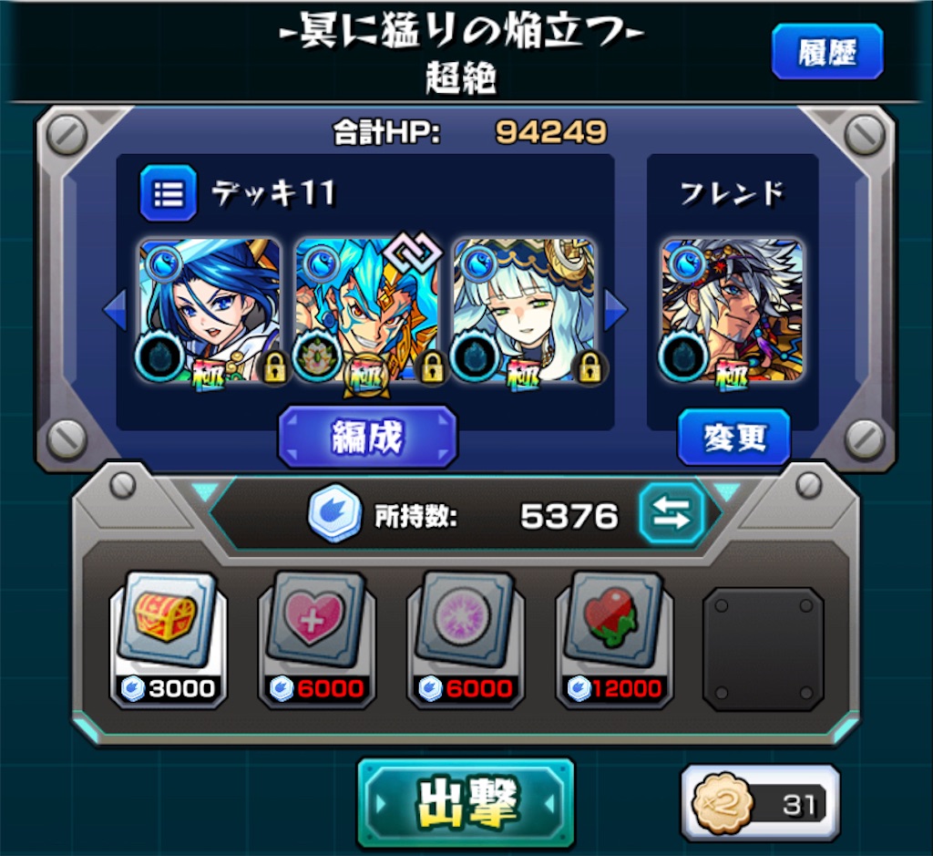 f:id:colt0624:20201104233355j:image
