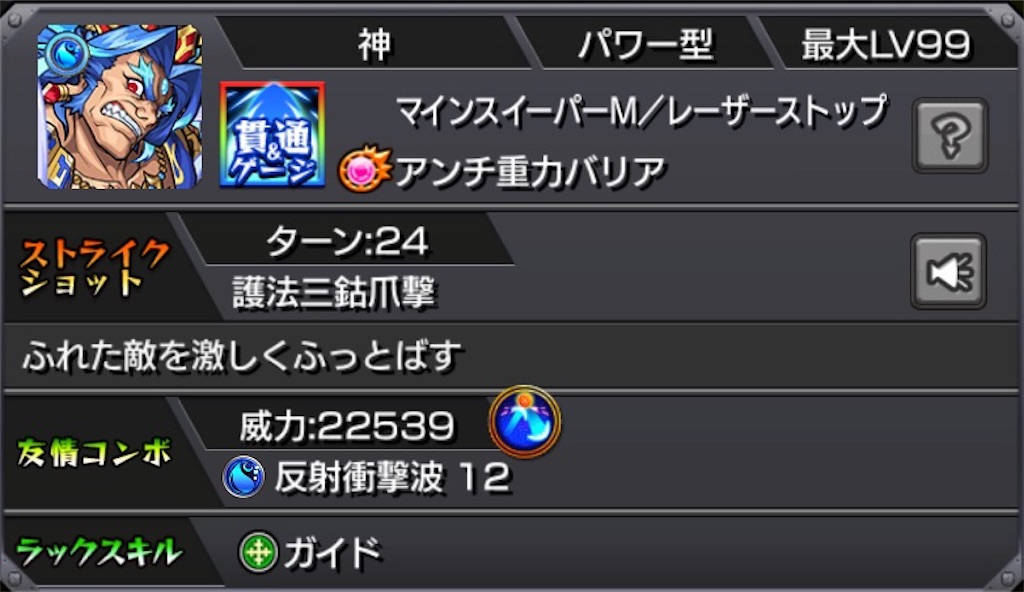 f:id:colt0624:20201105235722j:image