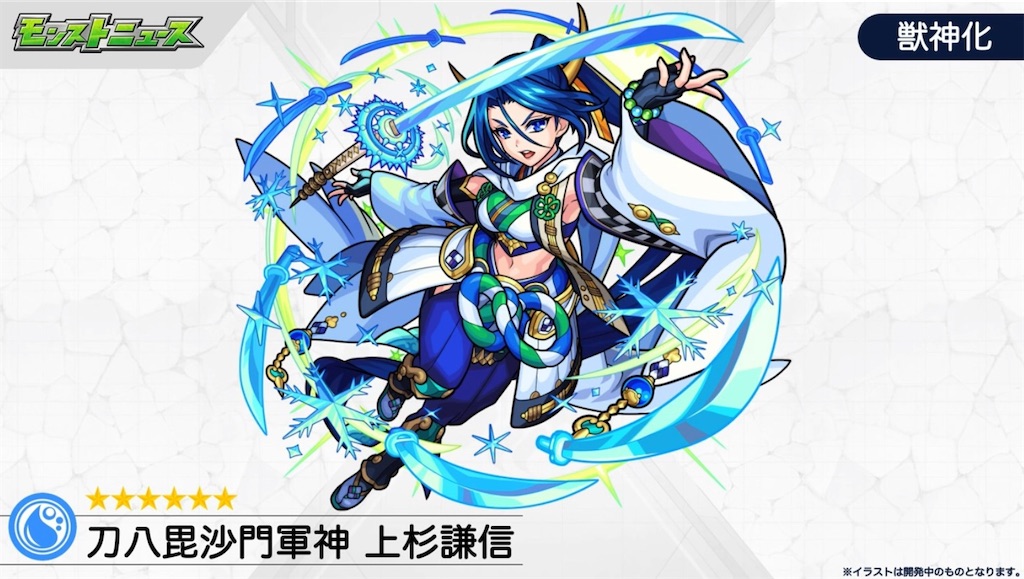 f:id:colt0624:20201109013854j:image