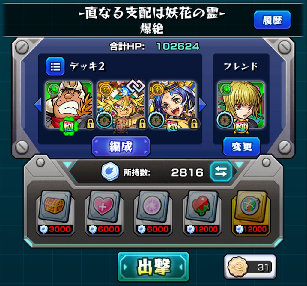 f:id:colt0624:20201111031338j:image