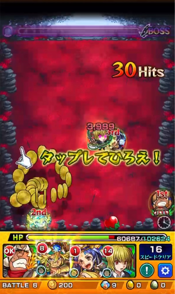 f:id:colt0624:20201111035651j:image