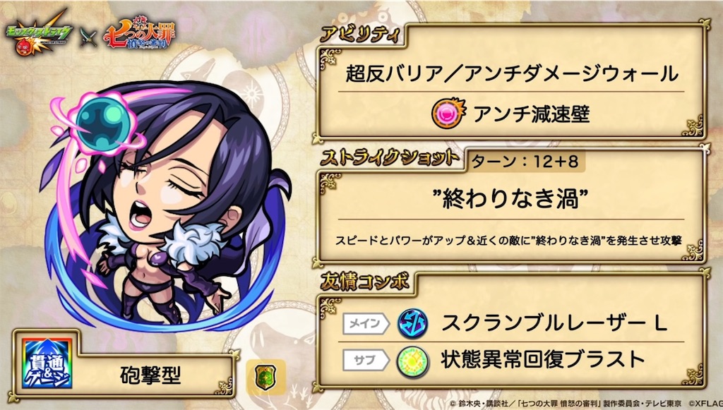 f:id:colt0624:20201113231608j:image