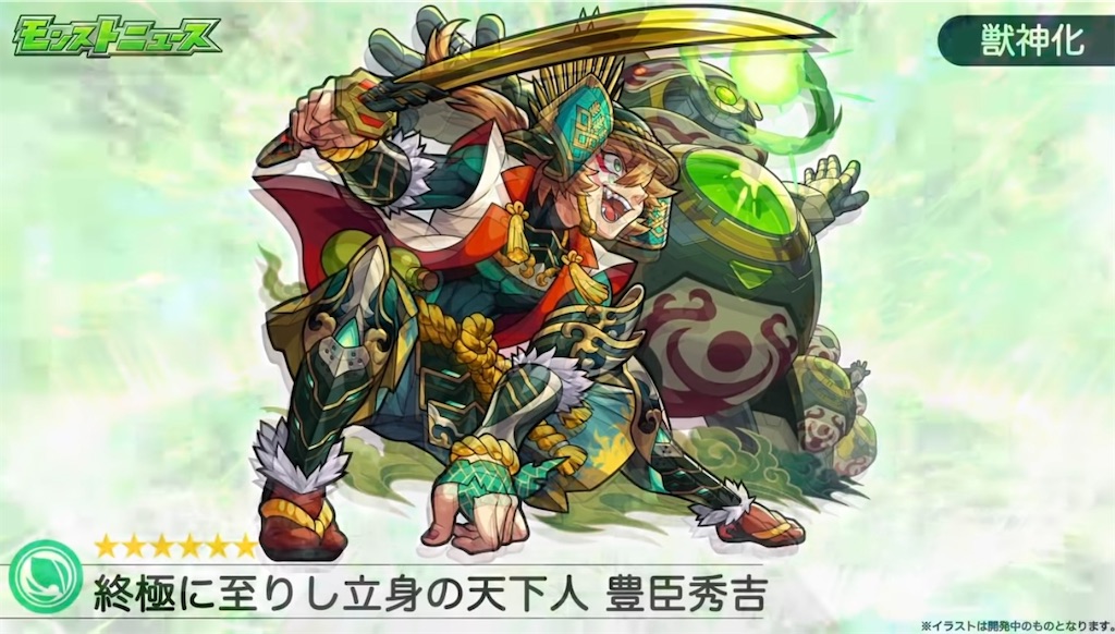 f:id:colt0624:20201116020122j:image