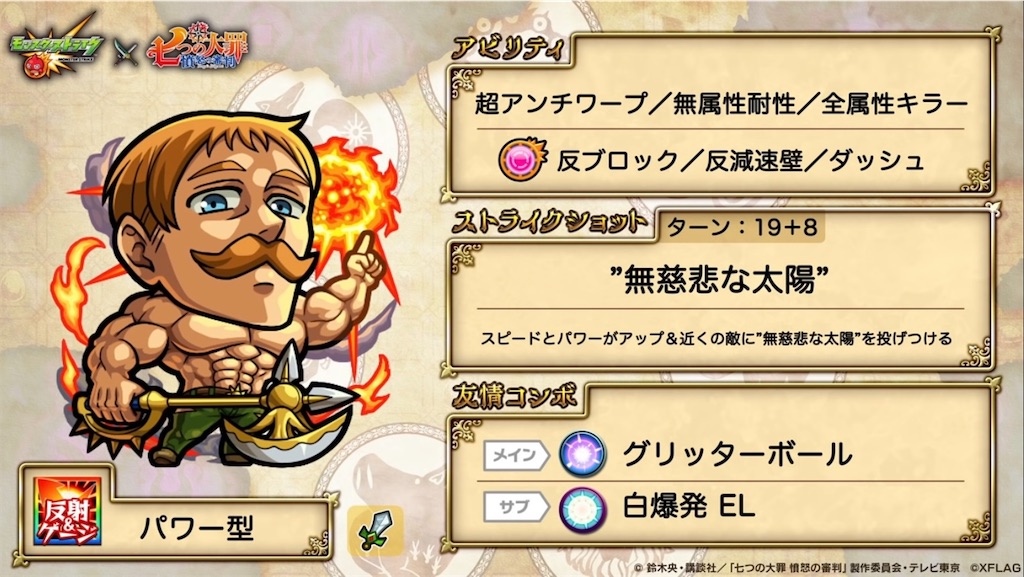f:id:colt0624:20201119234839j:image