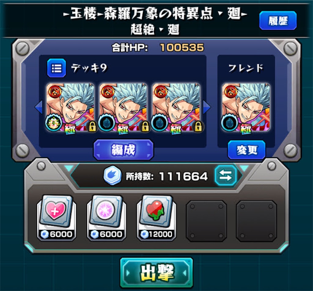 f:id:colt0624:20201123000403j:image