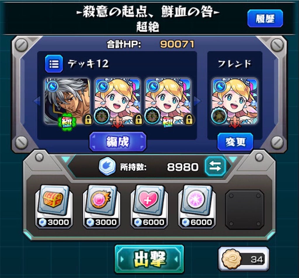f:id:colt0624:20201130004212j:image