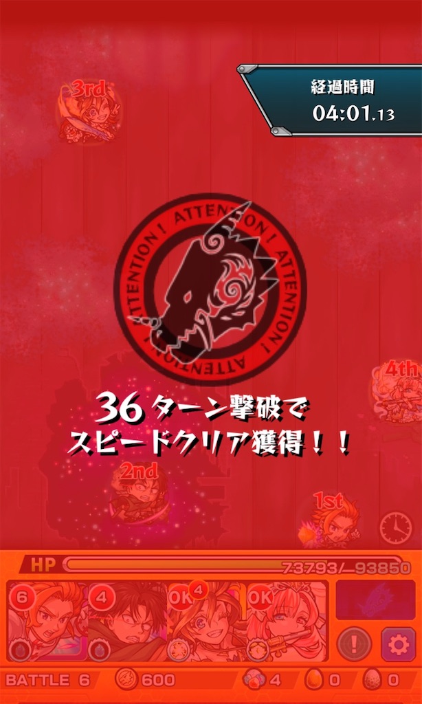 f:id:colt0624:20201201014755j:image