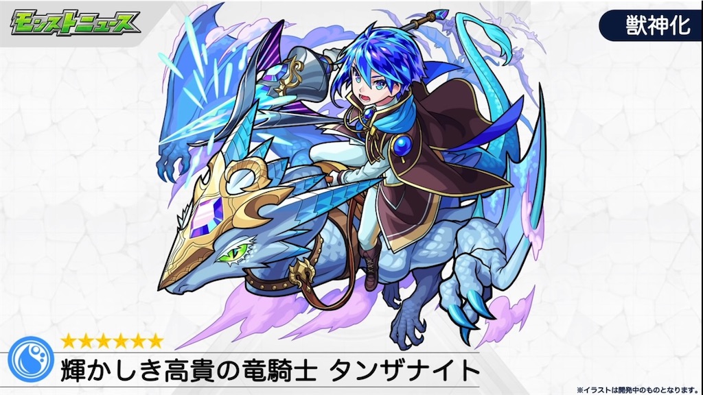 f:id:colt0624:20201202235050j:image
