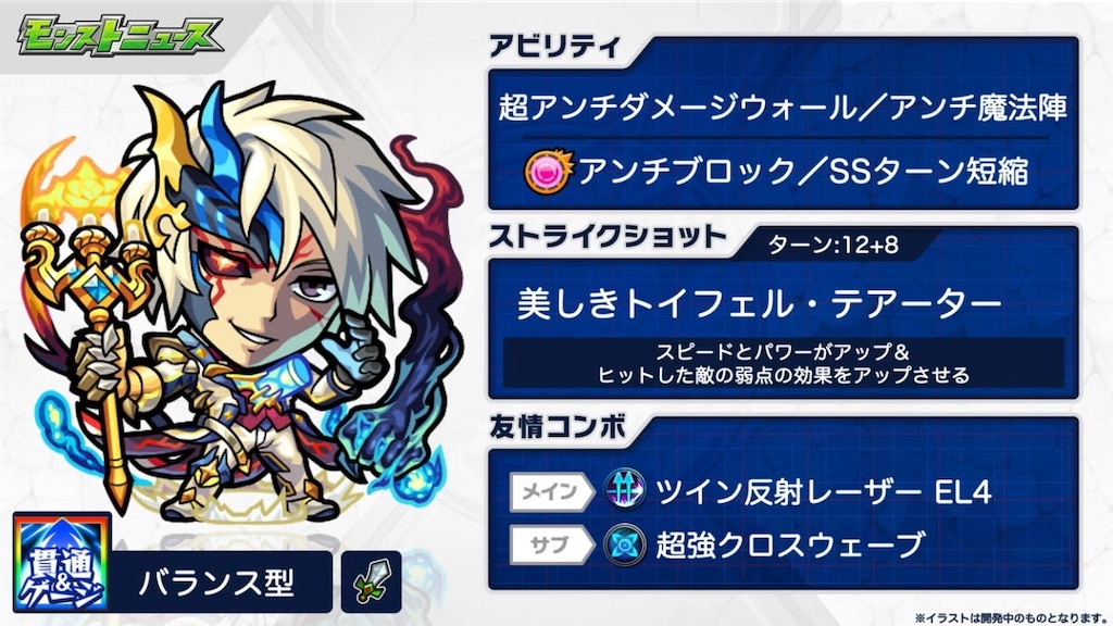f:id:colt0624:20201205011519j:image