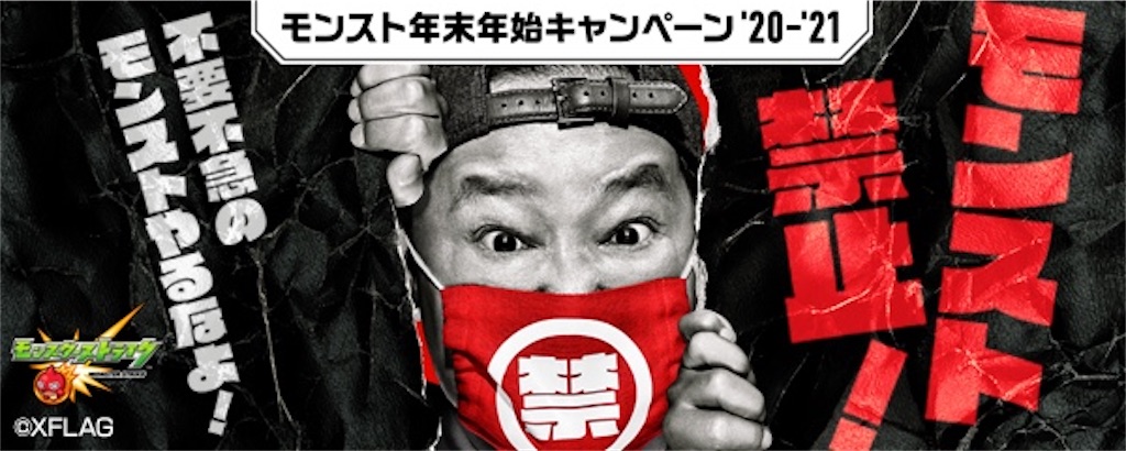 f:id:colt0624:20201205182055j:image