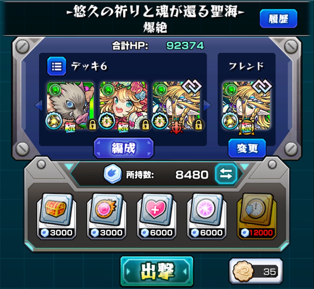 f:id:colt0624:20201209011757j:image