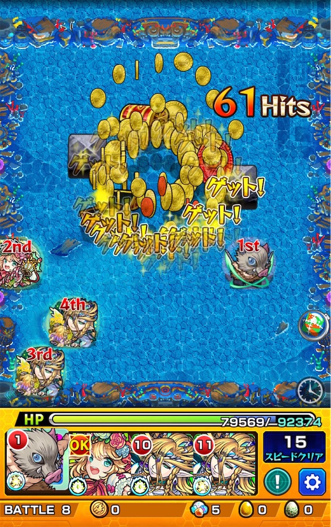 f:id:colt0624:20201209022940j:image