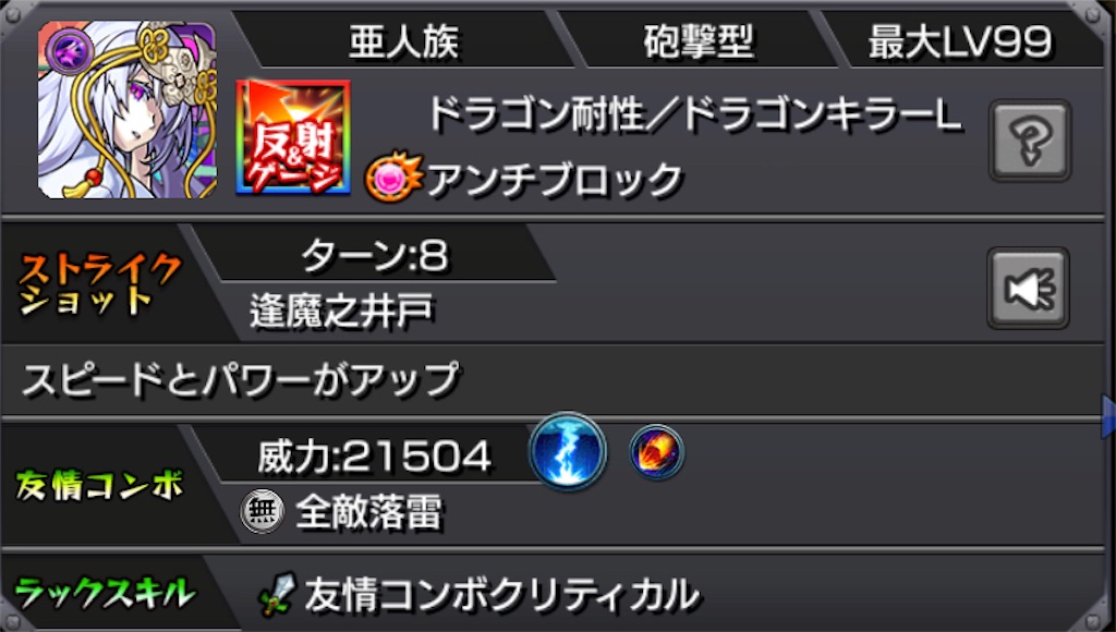 f:id:colt0624:20201210010757j:image
