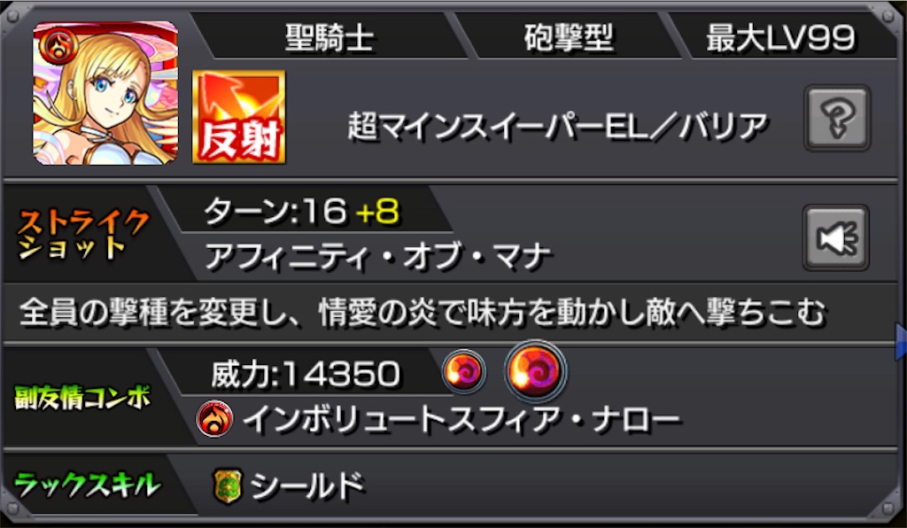 f:id:colt0624:20201210014344j:image