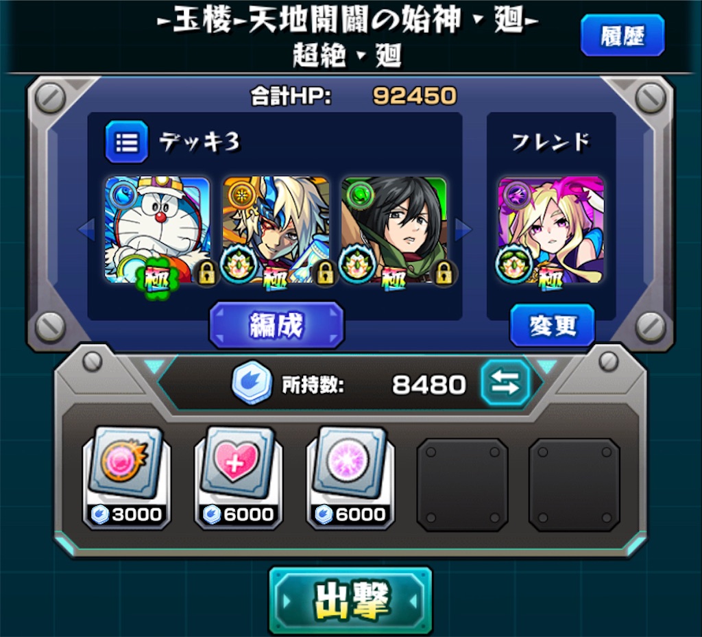 f:id:colt0624:20201211013941j:image