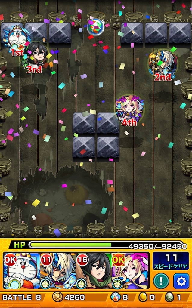 f:id:colt0624:20201211024855j:image