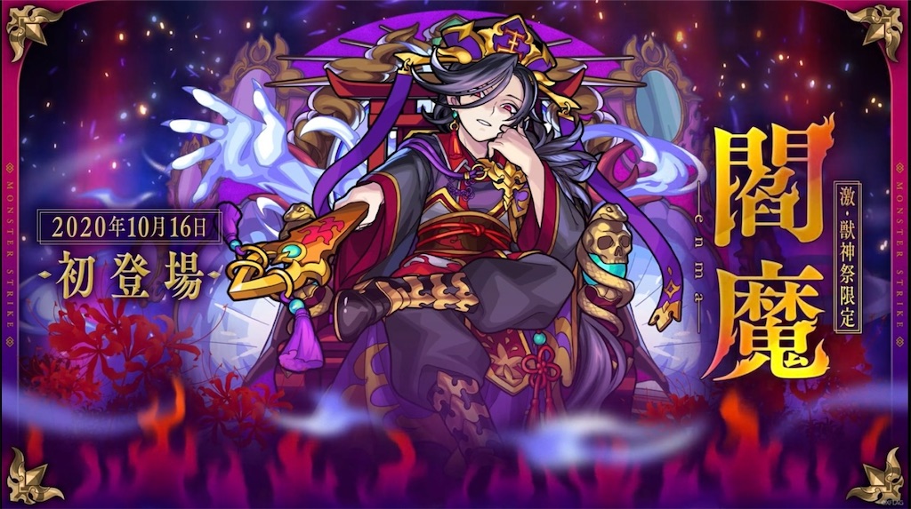 f:id:colt0624:20201211232101j:image