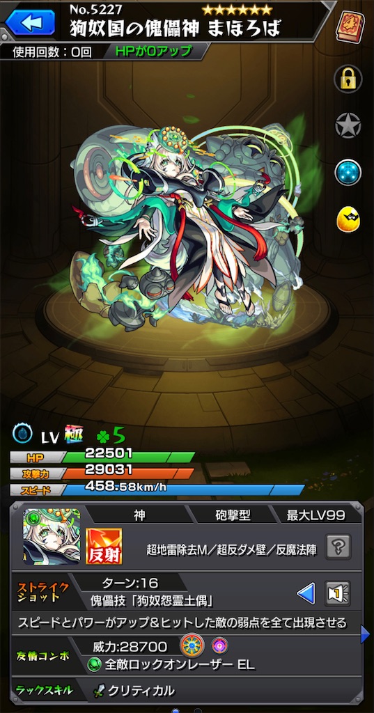 f:id:colt0624:20201215221510j:image