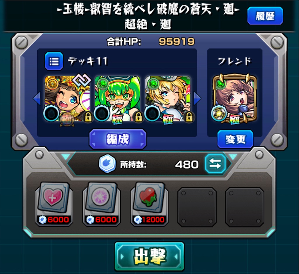f:id:colt0624:20201217011832j:image
