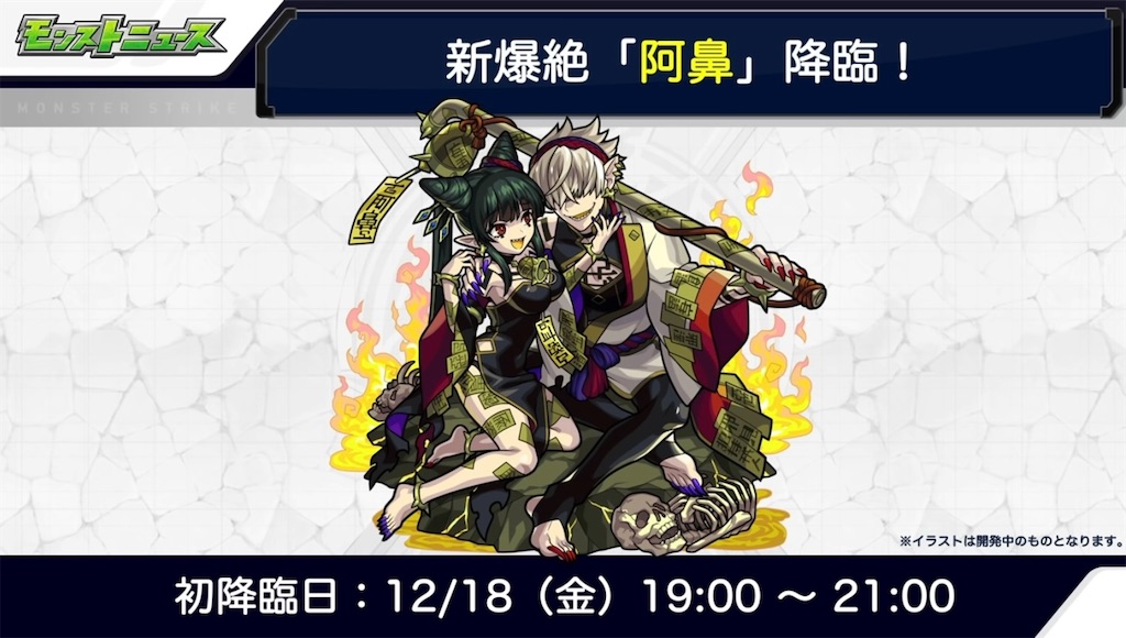 f:id:colt0624:20201218013345j:image