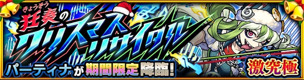f:id:colt0624:20201220220352j:image