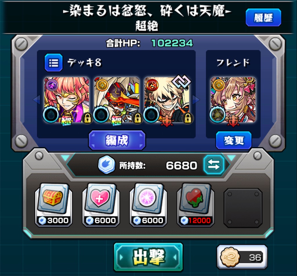 f:id:colt0624:20201228002102j:image