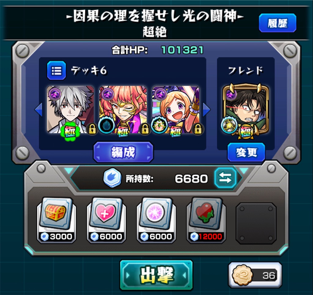 f:id:colt0624:20201228014027j:image