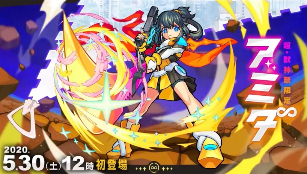 f:id:colt0624:20201228233249j:image
