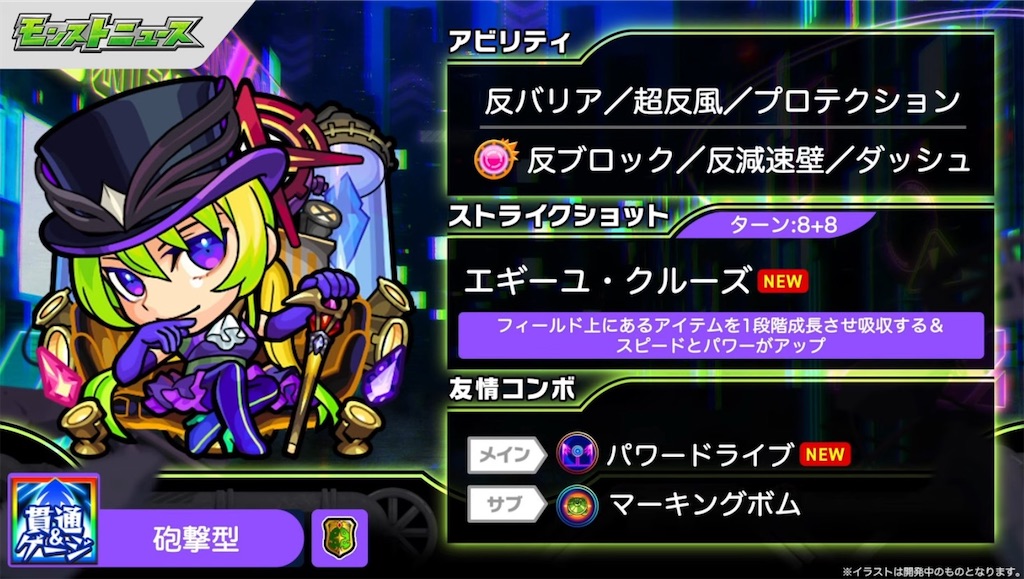 f:id:colt0624:20201230005727j:image