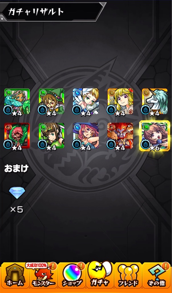 f:id:colt0624:20201231001327j:image