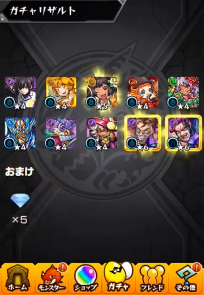 f:id:colt0624:20201231233801j:image