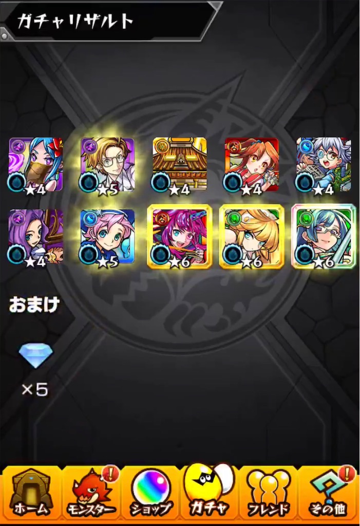 モンスト ガチャ 雑談 あけましておめでとうございます ２０２１年のご挨拶とオールスター感謝ガチャの結果報告 Coltのモンスト まとめノート