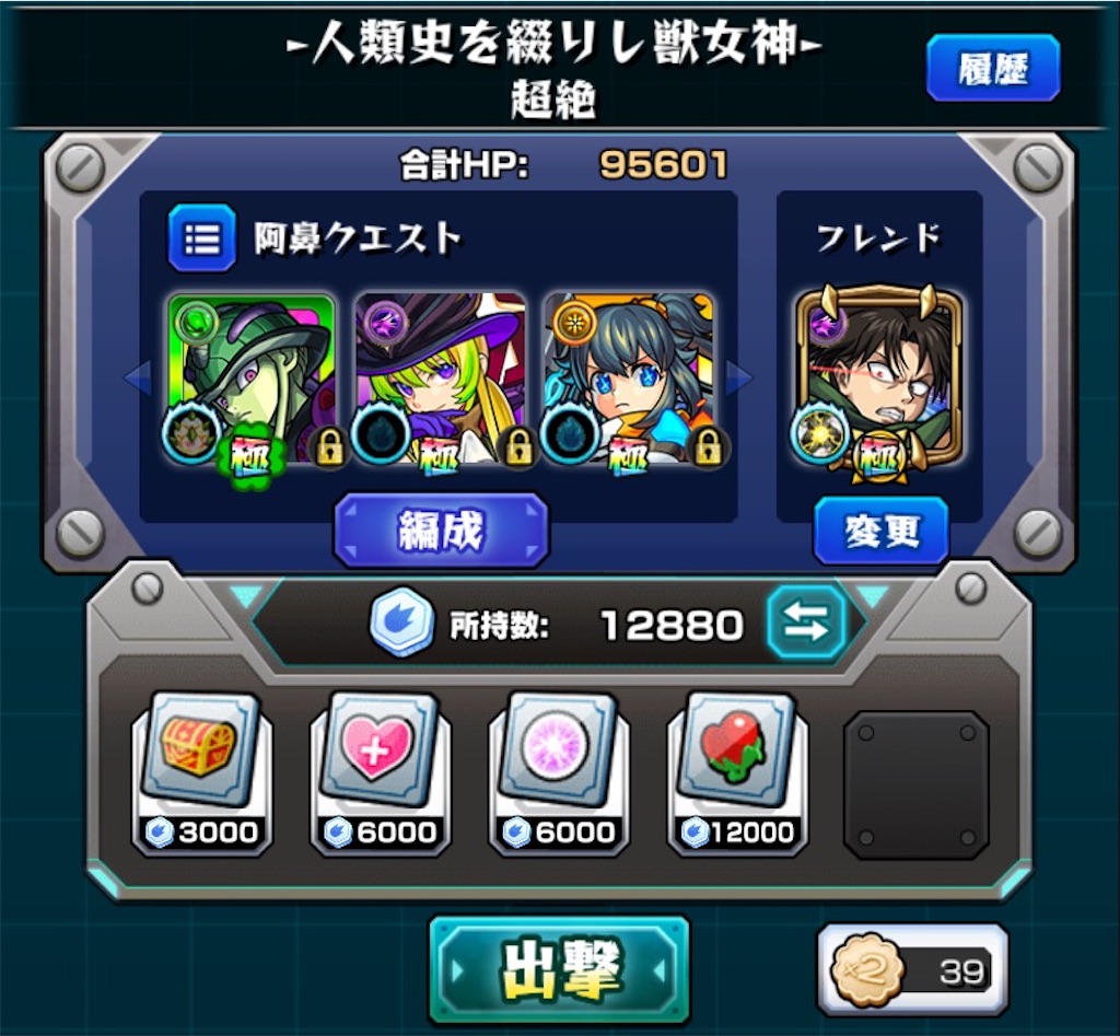 f:id:colt0624:20210101234247j:image