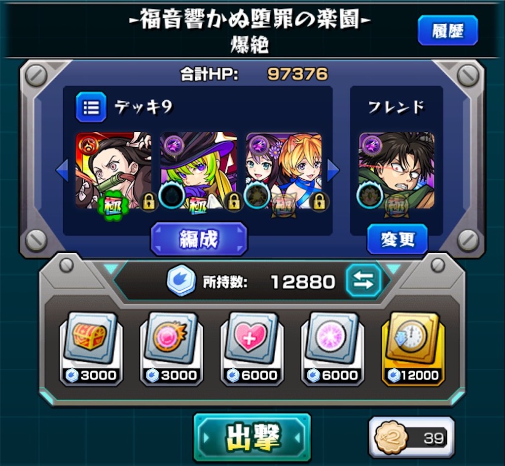 f:id:colt0624:20210102003302j:image