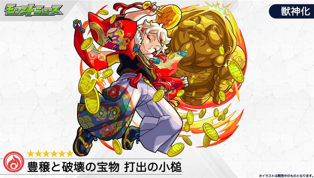 f:id:colt0624:20210102201334j:image