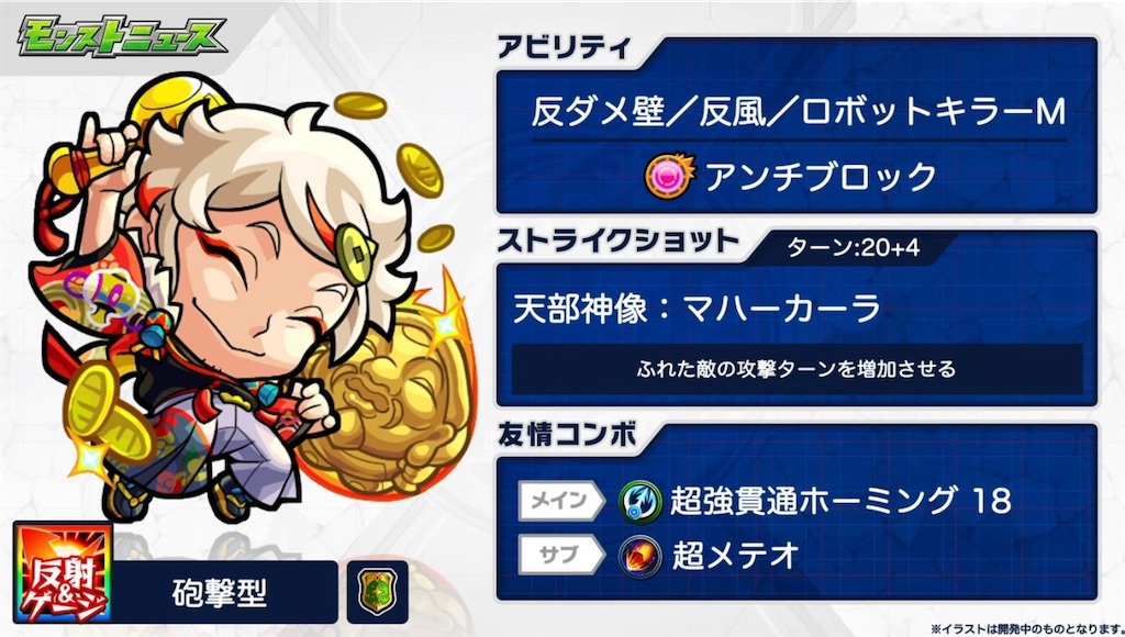 f:id:colt0624:20210102205937j:image