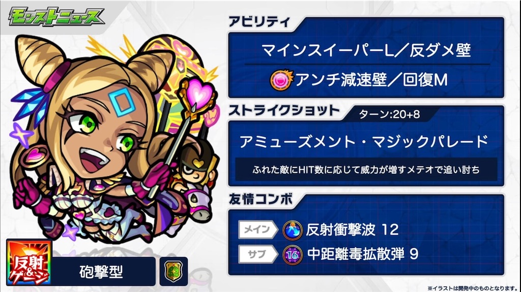 f:id:colt0624:20210104211841j:image