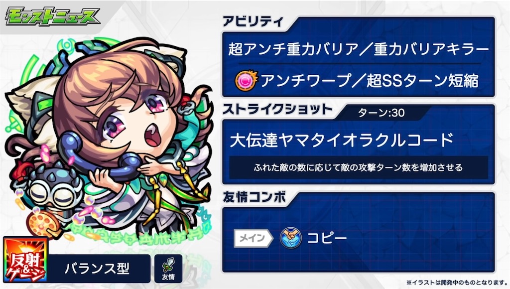 f:id:colt0624:20210106233459j:image f:id:colt0624:20210106233459j:image