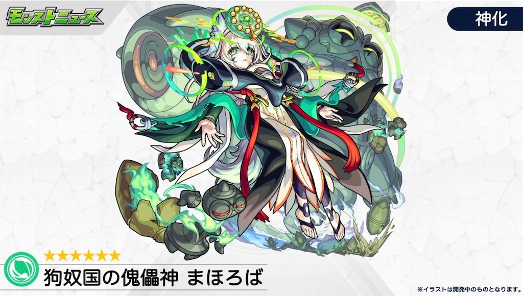 f:id:colt0624:20210106234007j:image