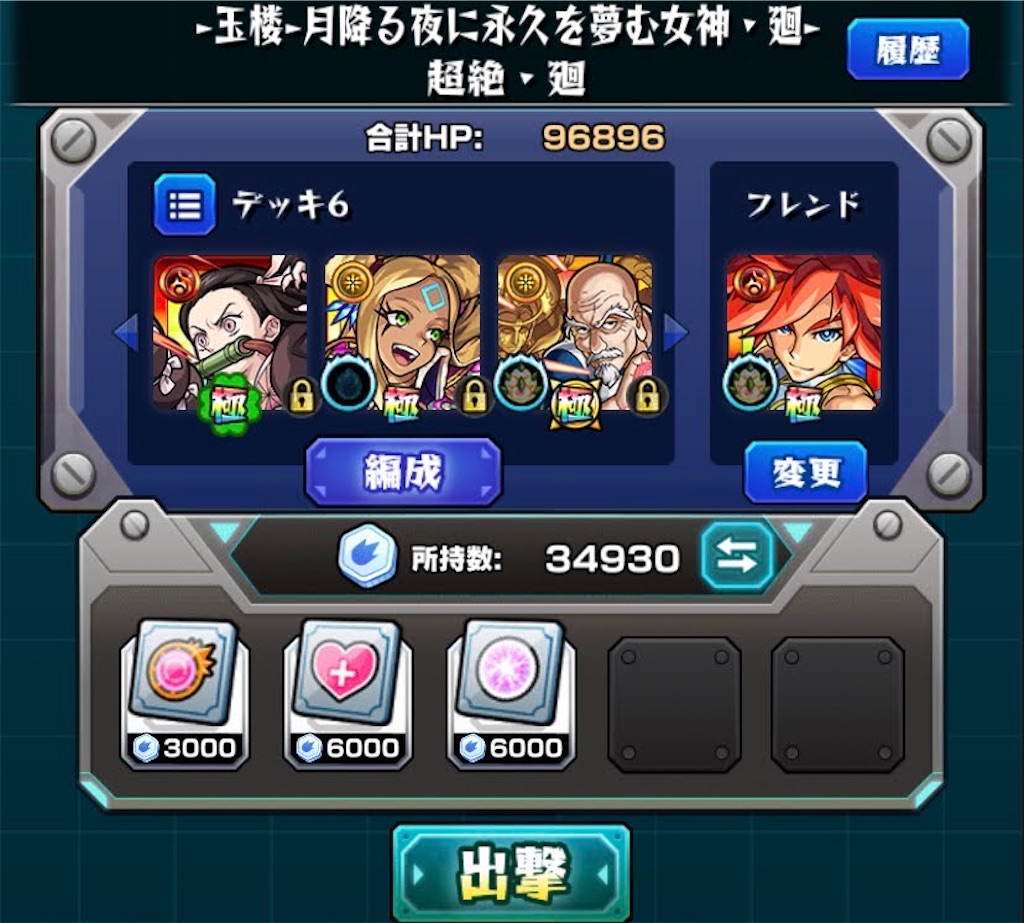 f:id:colt0624:20210108013925j:image