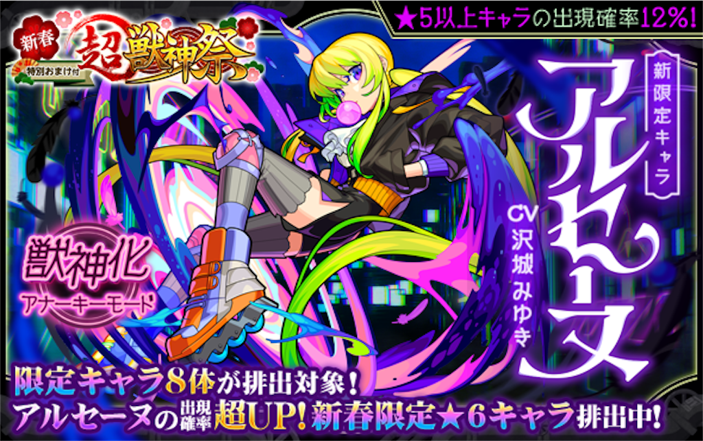 f:id:colt0624:20210109233339p:image