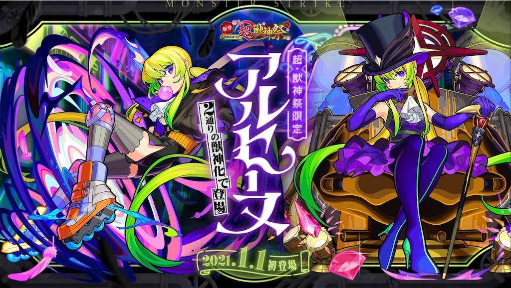 f:id:colt0624:20210109234921j:image