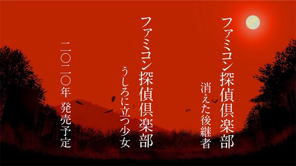 f:id:colt0624:20210110015557j:image
