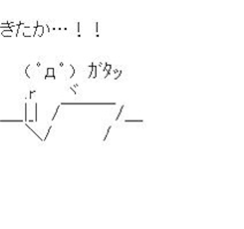 f:id:colt0624:20210110015928j:image