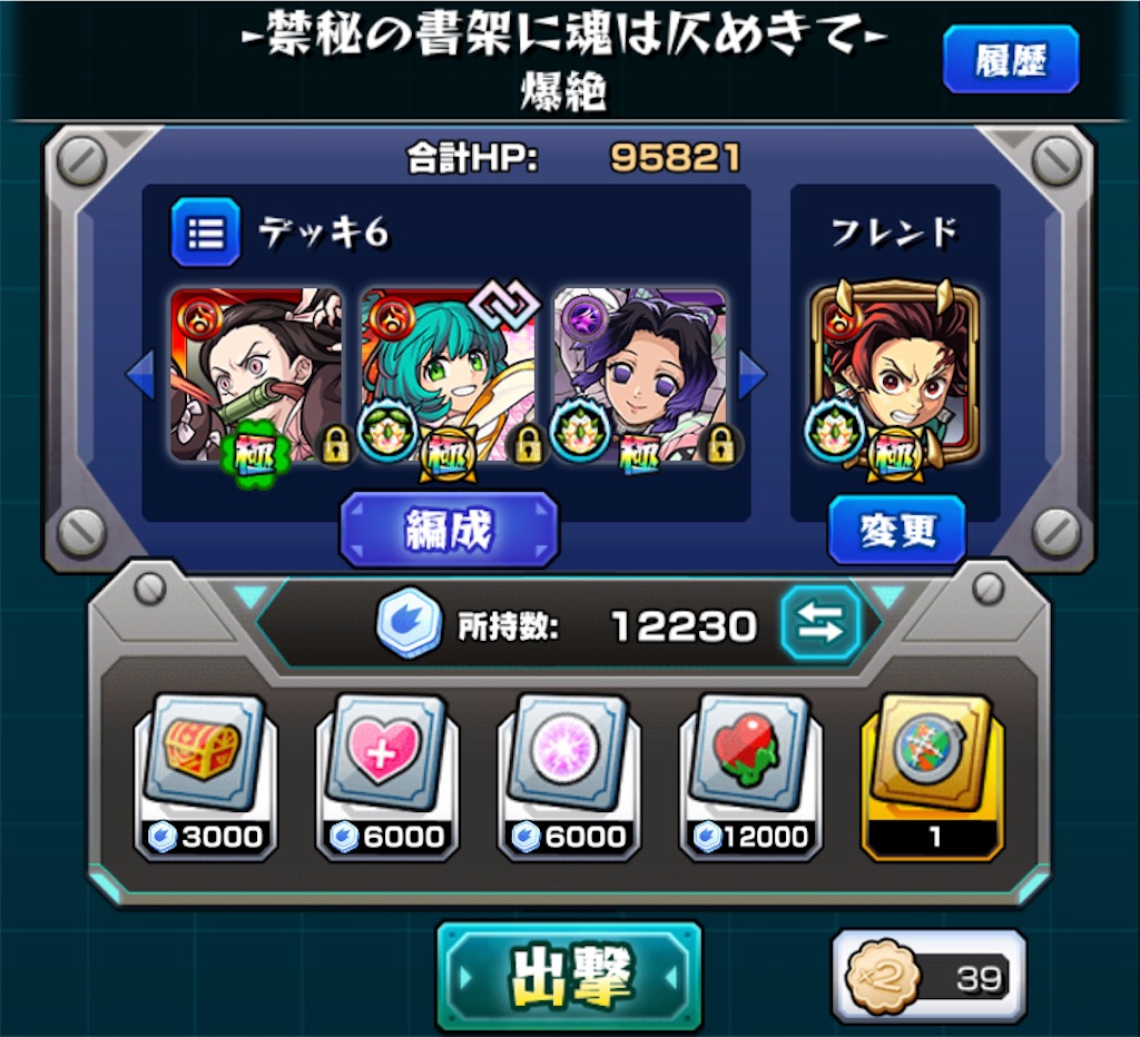 f:id:colt0624:20210112234452j:image f:id:colt0624:20210112234452j:image