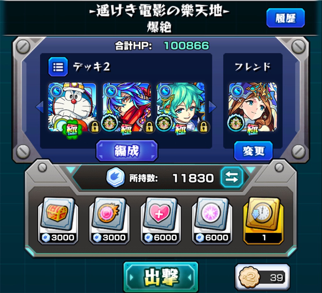 f:id:colt0624:20210113220931j:image