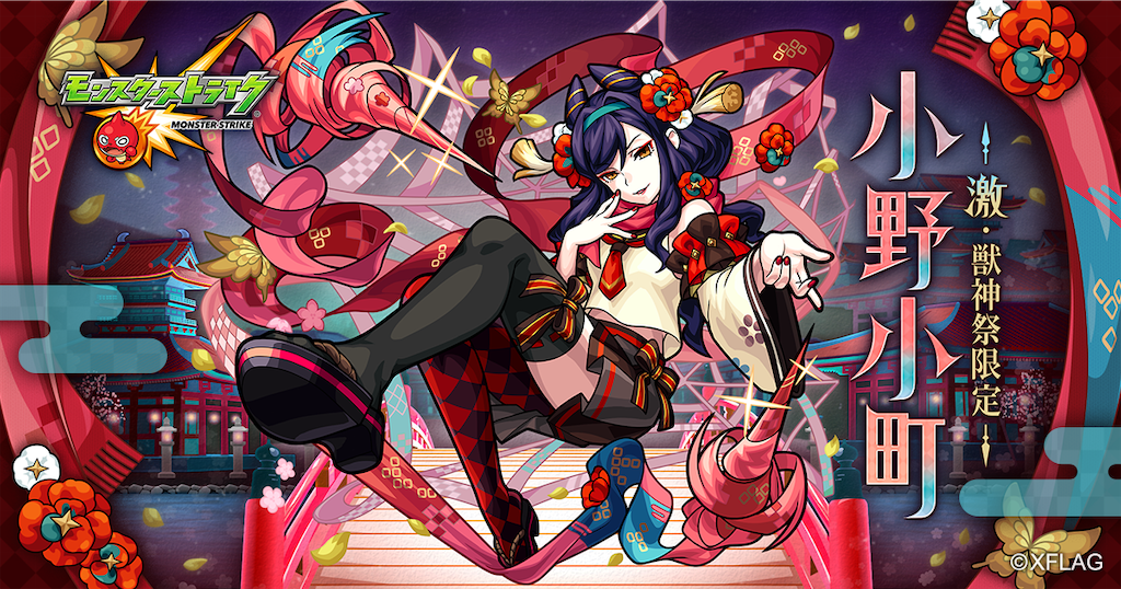 f:id:colt0624:20210114231955p:image f:id:colt0624:20210114231955p:image