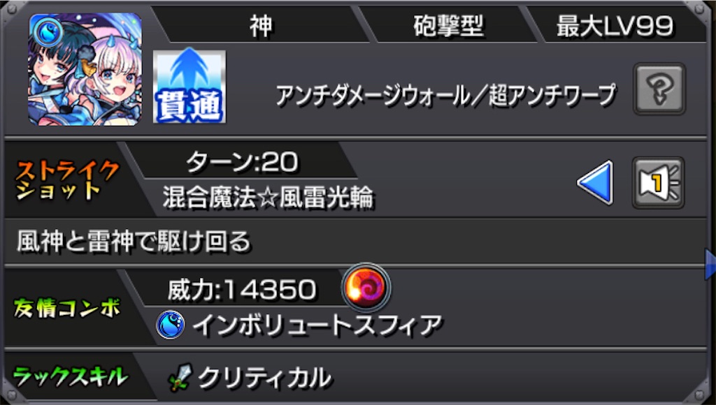 f:id:colt0624:20210115011832j:image