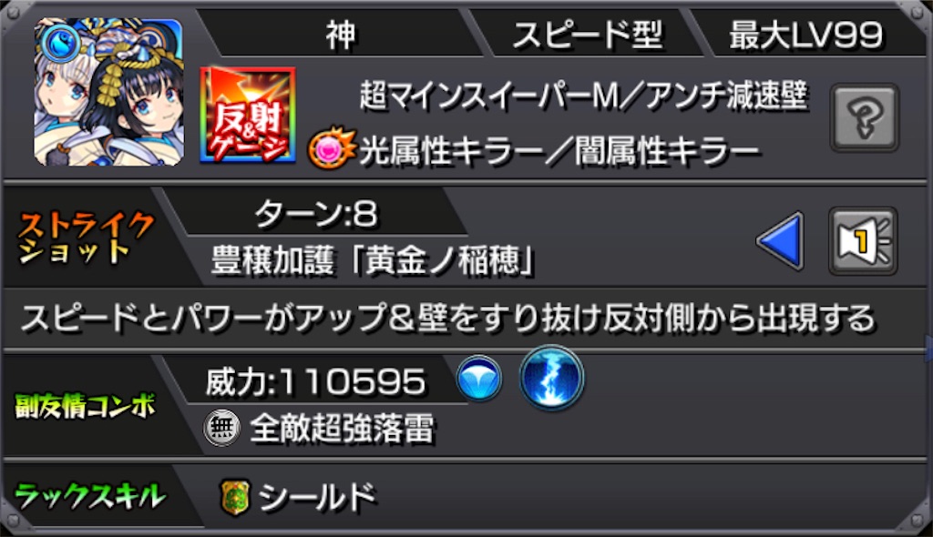f:id:colt0624:20210115011907j:image f:id:colt0624:20210115011907j:image